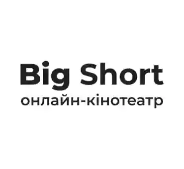 Big Short онлайн-кінотеатр