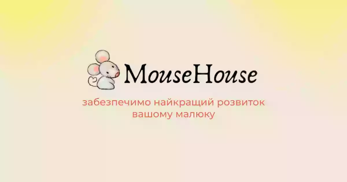 MouseHouse Дитячий простір