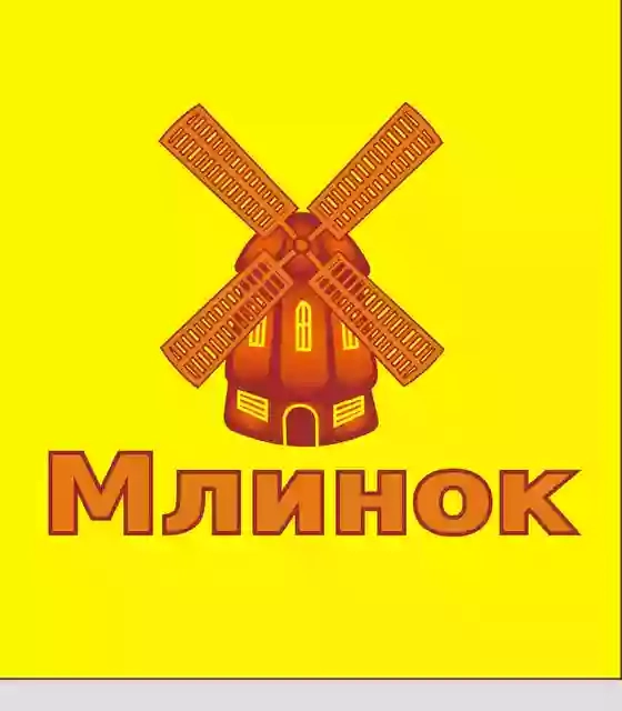 Млинок