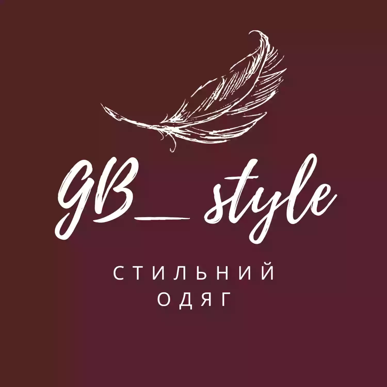 GB Style