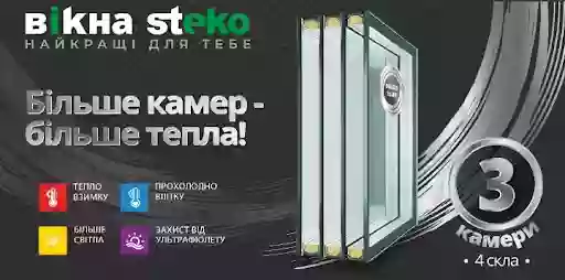 Вікна Steko