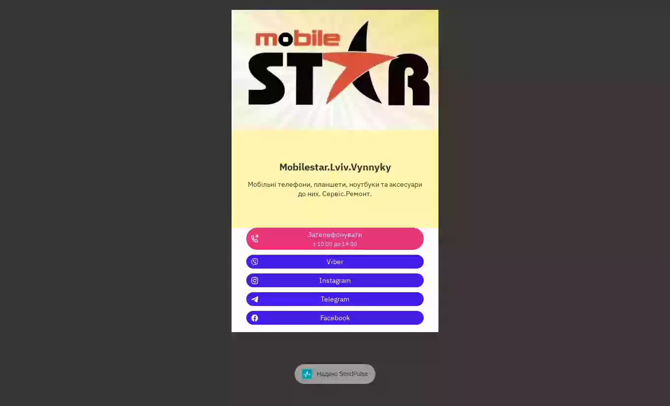 MobileStar