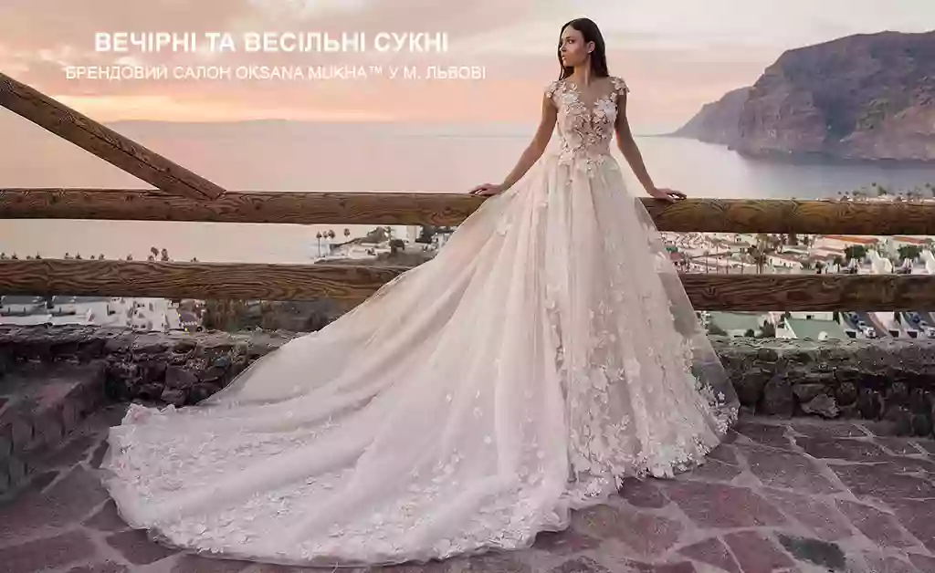 Весільні сукні OKSANA MUKHA