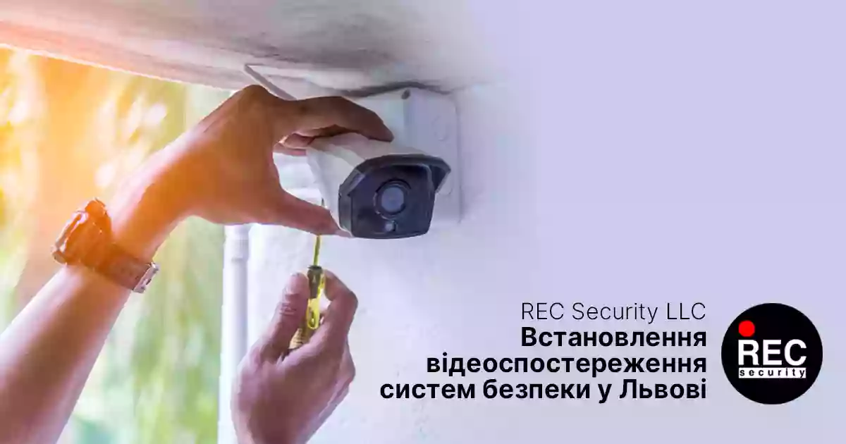 REC security - системи відеонагляду та мережевого обладнання