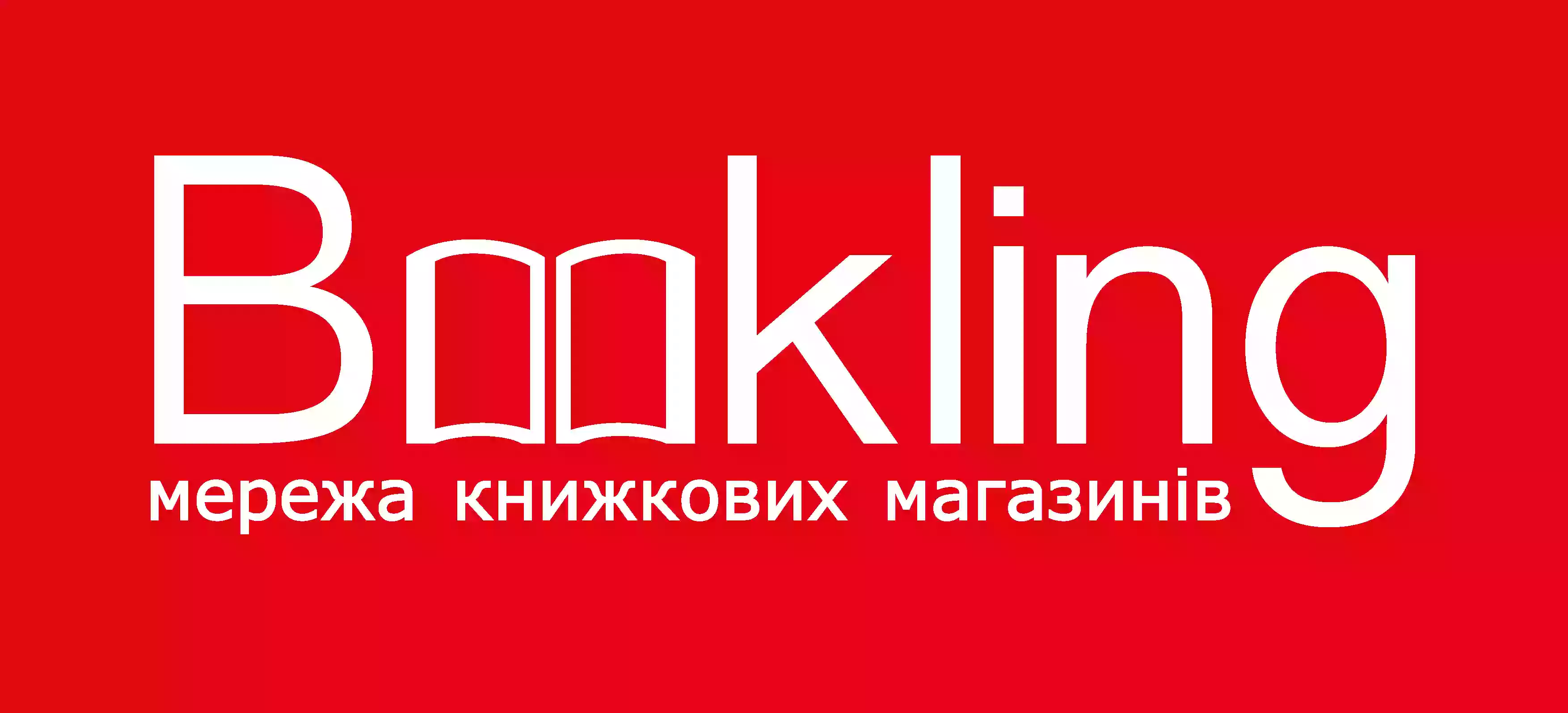 Книгарня Bookling - Forum Lviv