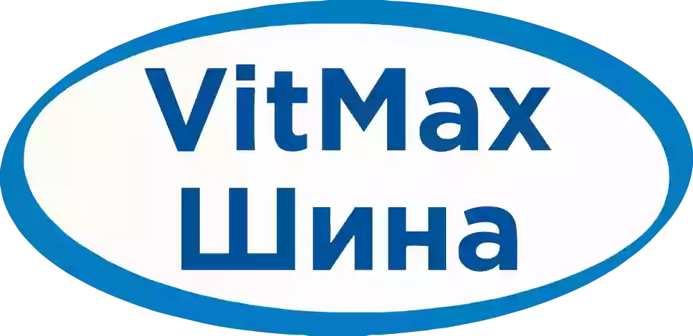 VitMax Шина