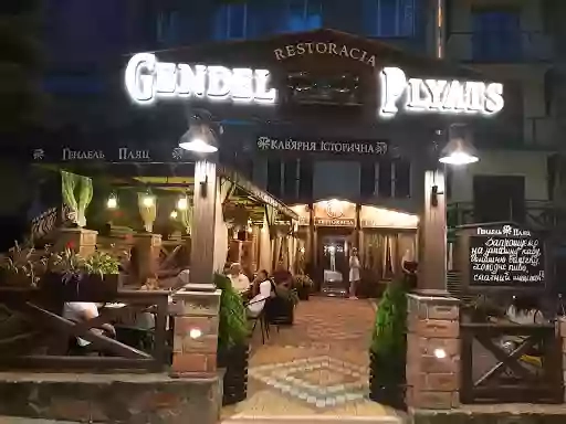 Ресторан-музей Ґендель-пляц