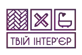 Твій Інтер'єр