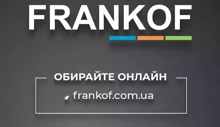 FRANKOF м'які меблі ТЦ Нова Маркет, Наукова 7