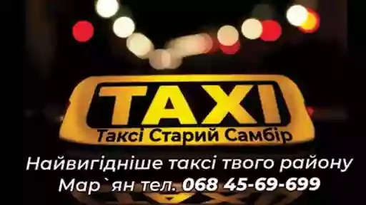 Таксі Старий Самбір 0684569699