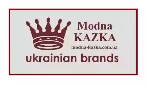 Modna KAZKA ukrainian brends - Модна КАЗКА українські бренди
