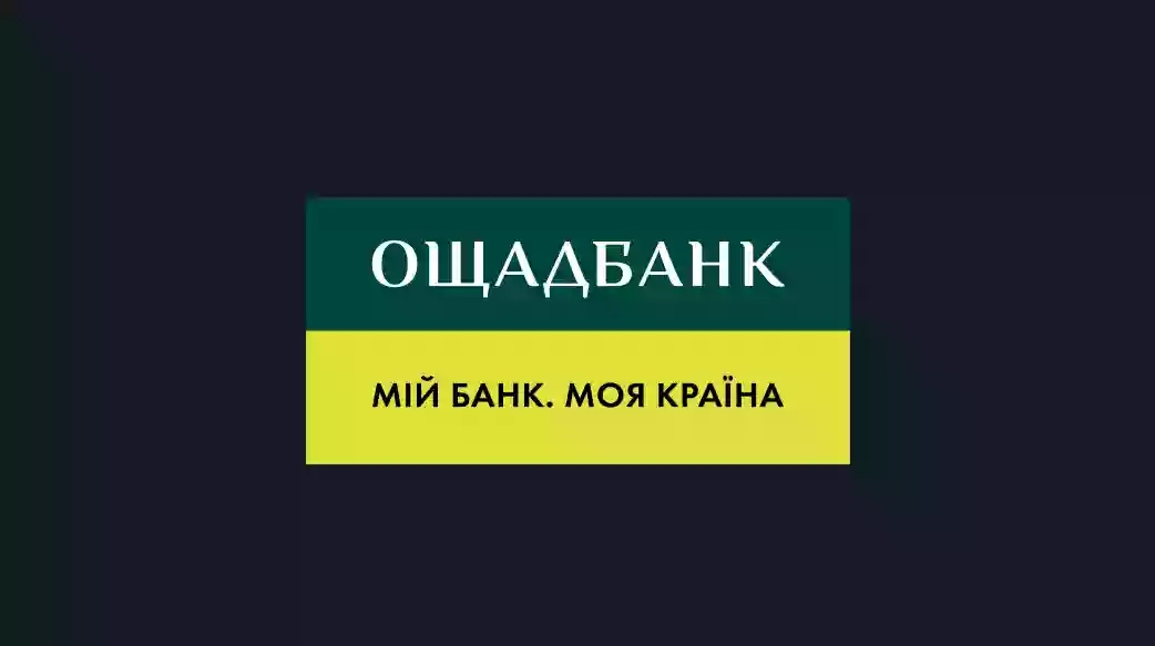 Банк Ощадбанк