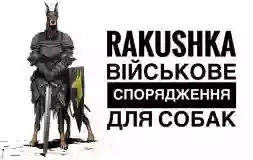 Rakushka - Військове спорядження для собак
