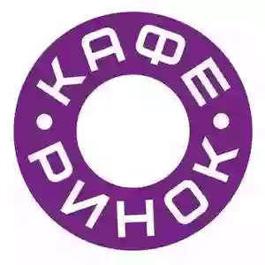 КАФЕРИНОК