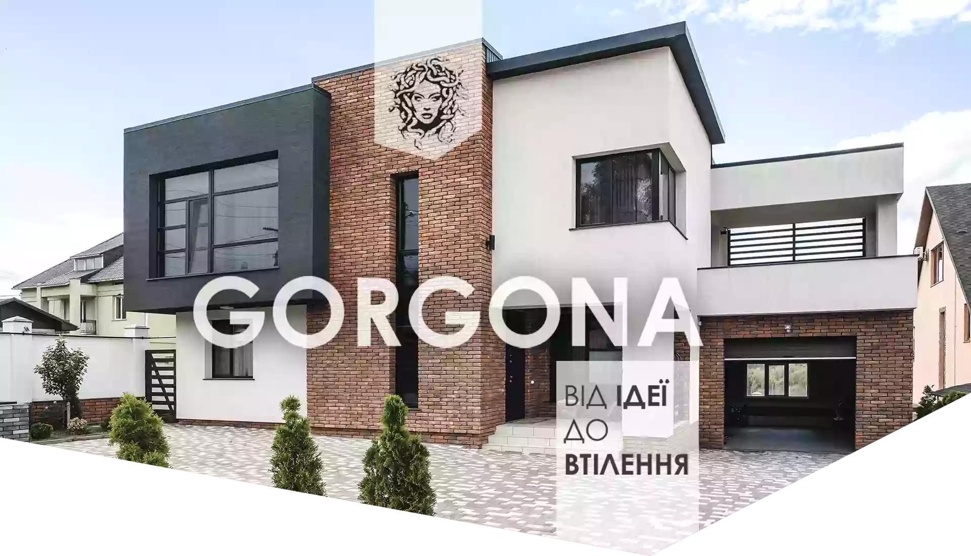 Gorgona - фасадна/інтер'єрна плитка та камінь