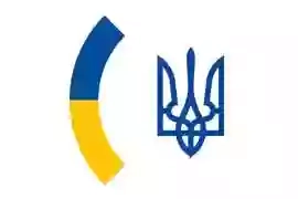 Перша Тернопільська державна нотаріальна контора