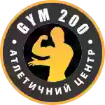 GYM200 Атлетичний Центр