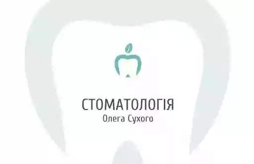 Стоматологія Олега Сухого