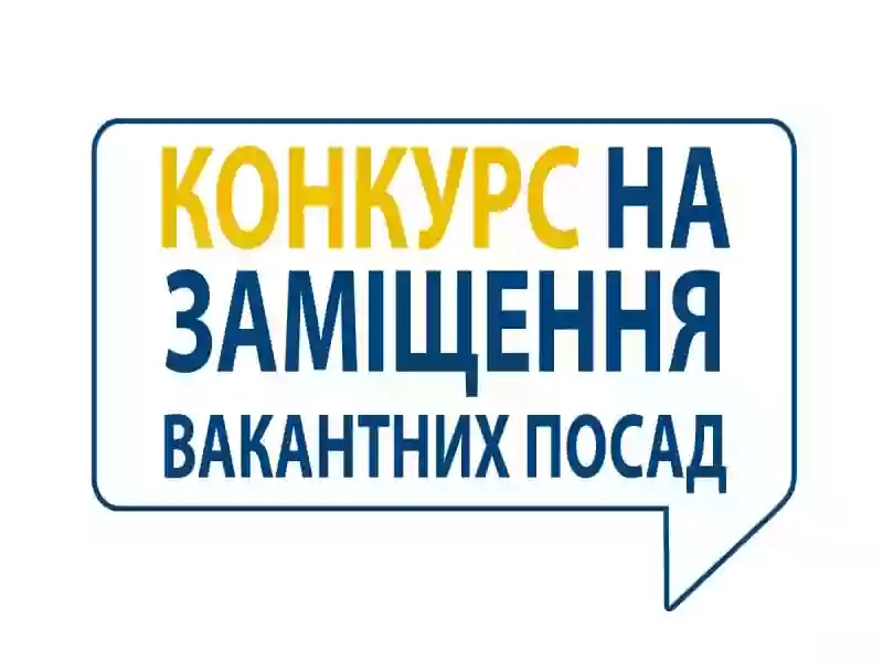 УПРАВЛІННЯ КУЛЬТУРИ ТЕРНОПІЛЬСЬКОЇ ОБЛАСНОЇ ДЕРЖАВНОЇ АДМІНІСТРАЦІЇ