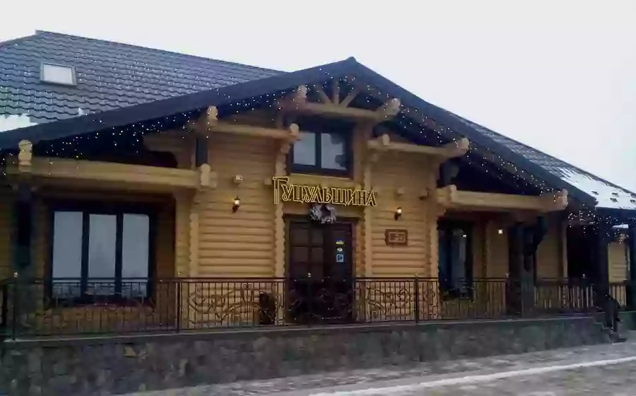 Бар - ресторан Гуцульщина