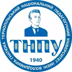 Центр післядипломної освіти ТНПУ ім. В.Гнатюка