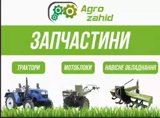 Agro Zahid ( Агро захід) Запчастини до мотоблоків та мінітракторів