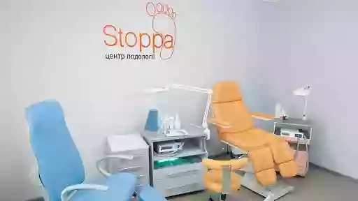 Центр подології "Stoppa"