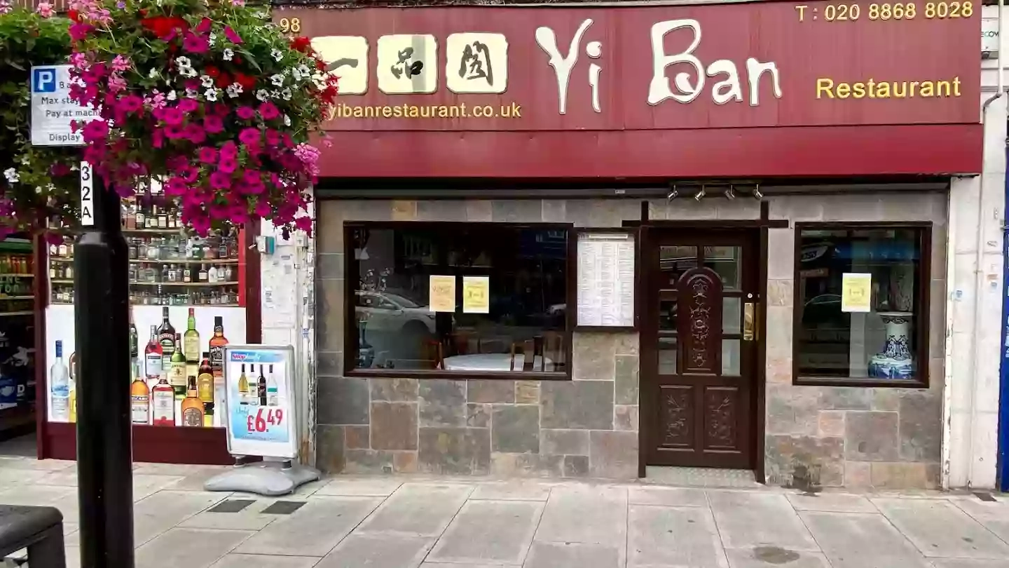 Yi Ban Chinese Restaurant