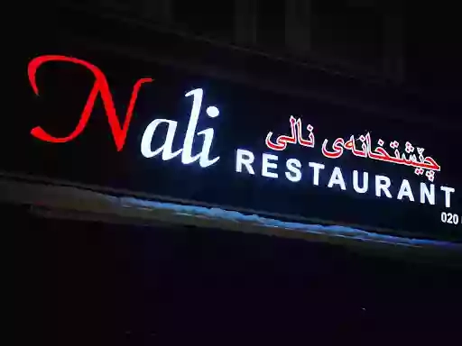 Nali Restaurant/چێشتخانەی نالی