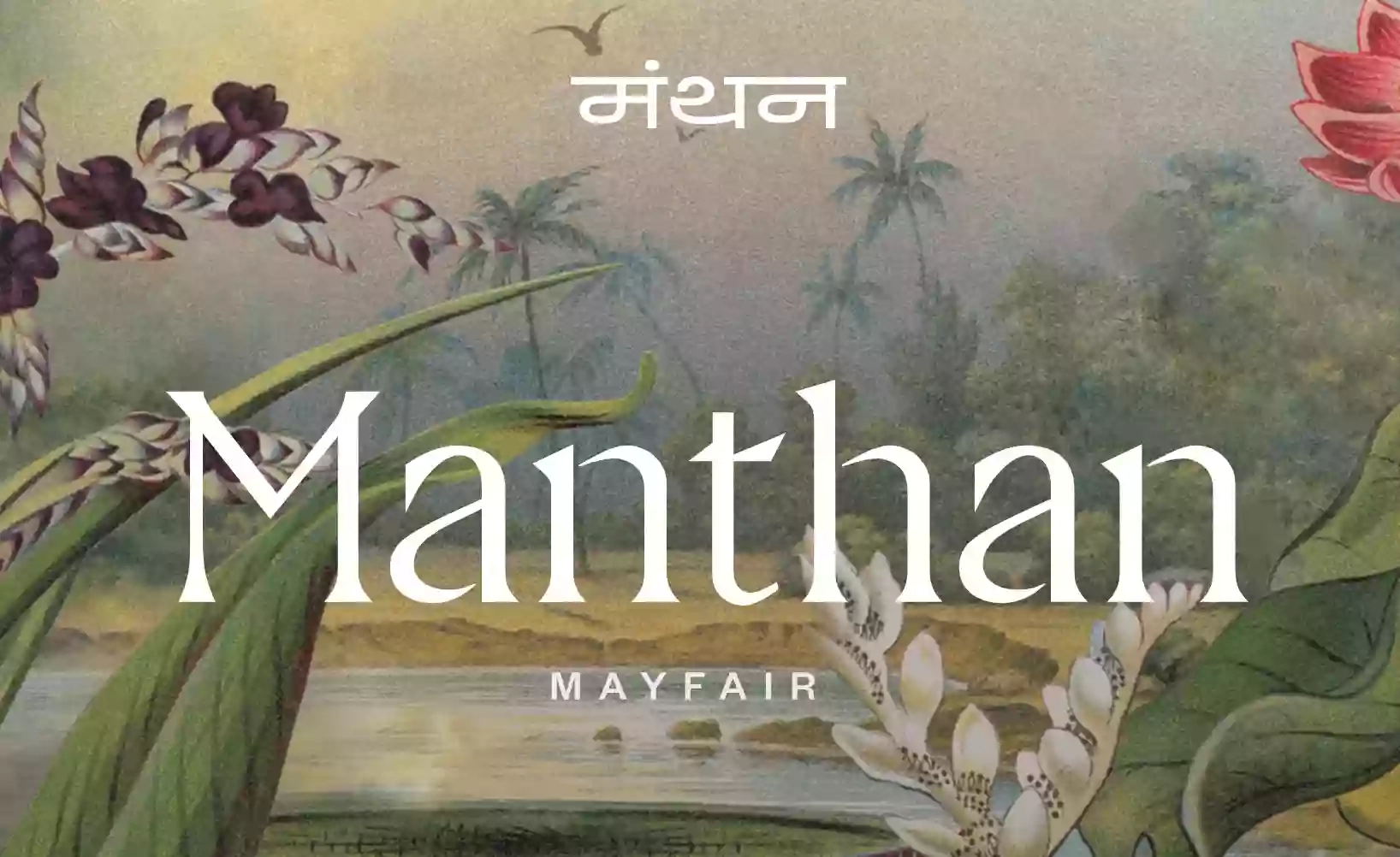 Manthan