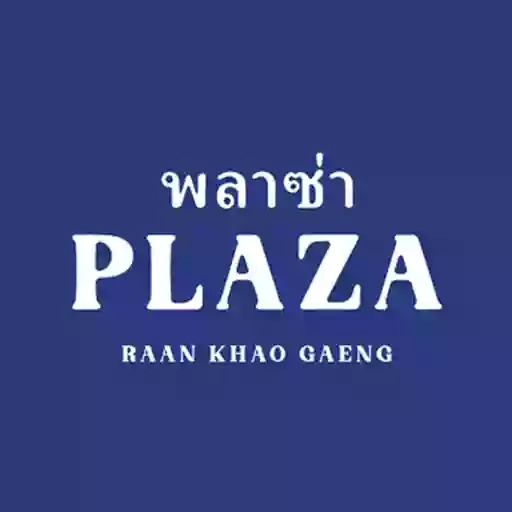 Plaza Khao Gaeng