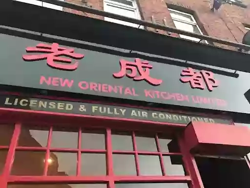 Chinese resturant 老成都（Uxbridge分店） new oriental kitchen