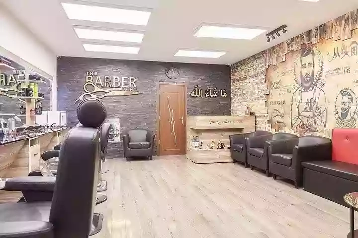 Barber Luxe