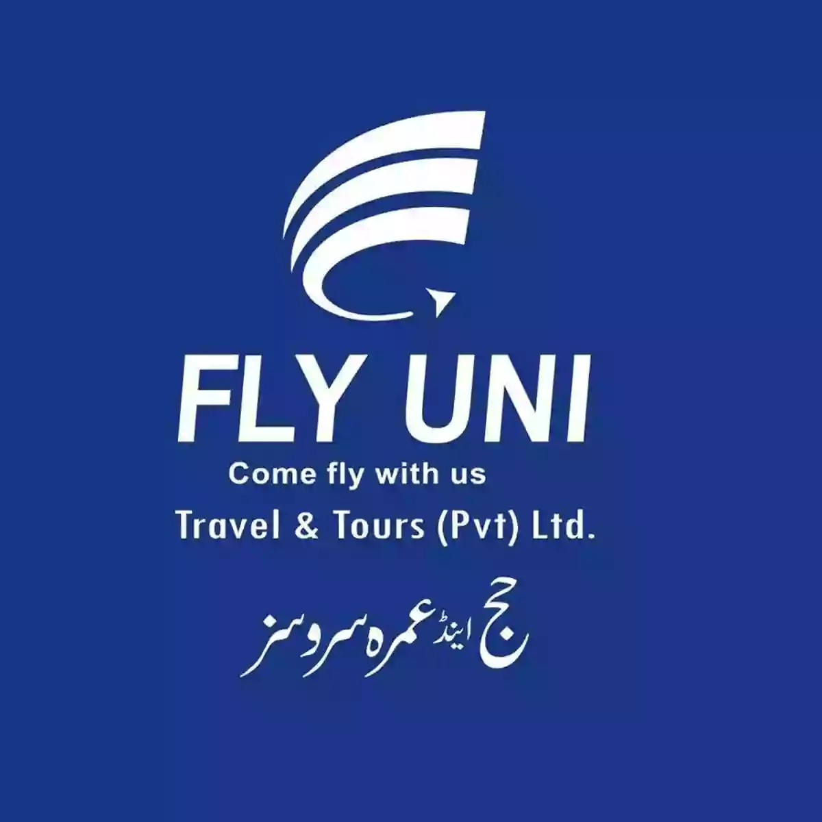 Fly Uni
