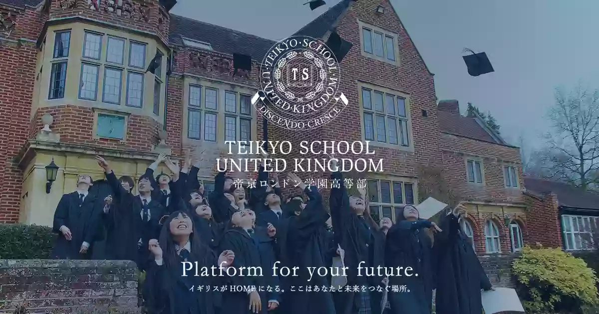 Teikyo School UK