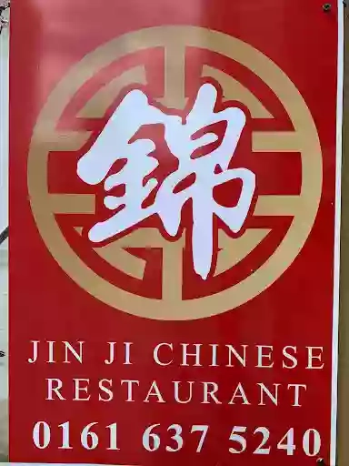 Jin Ji Chinese Restaurant 錦記私房菜館