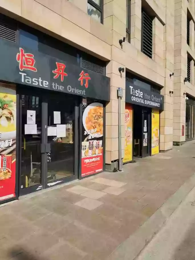 Taste The Orient Oriental Supermarket