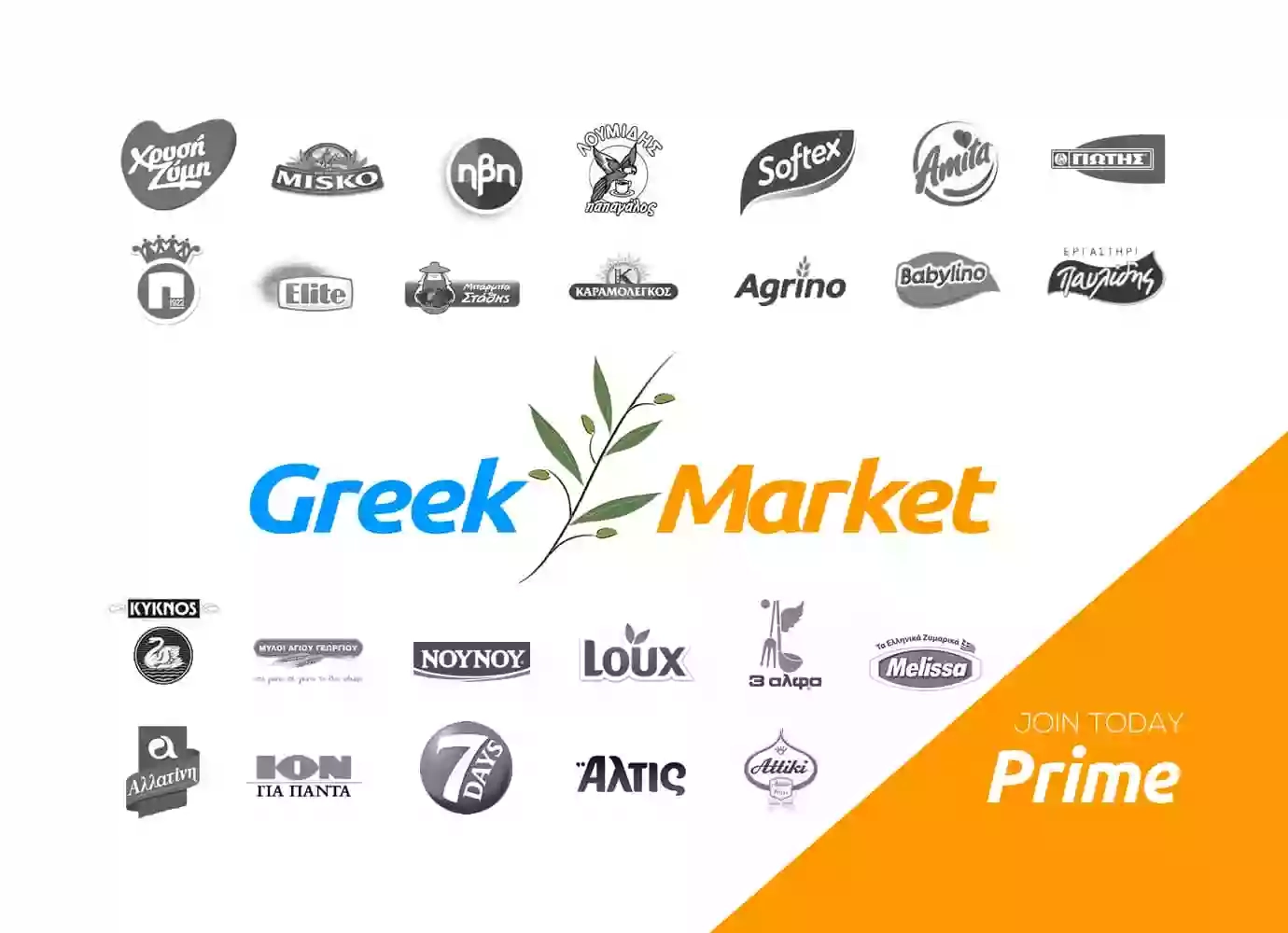 Greek Market