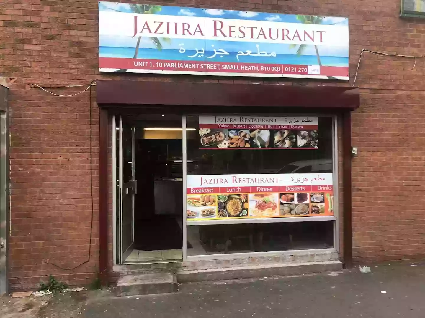 Jaziira Restaurant