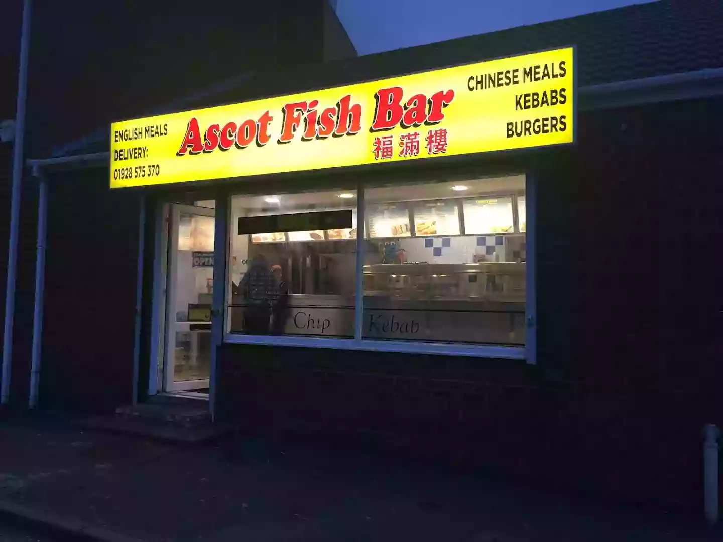 Ascot Fish Bar