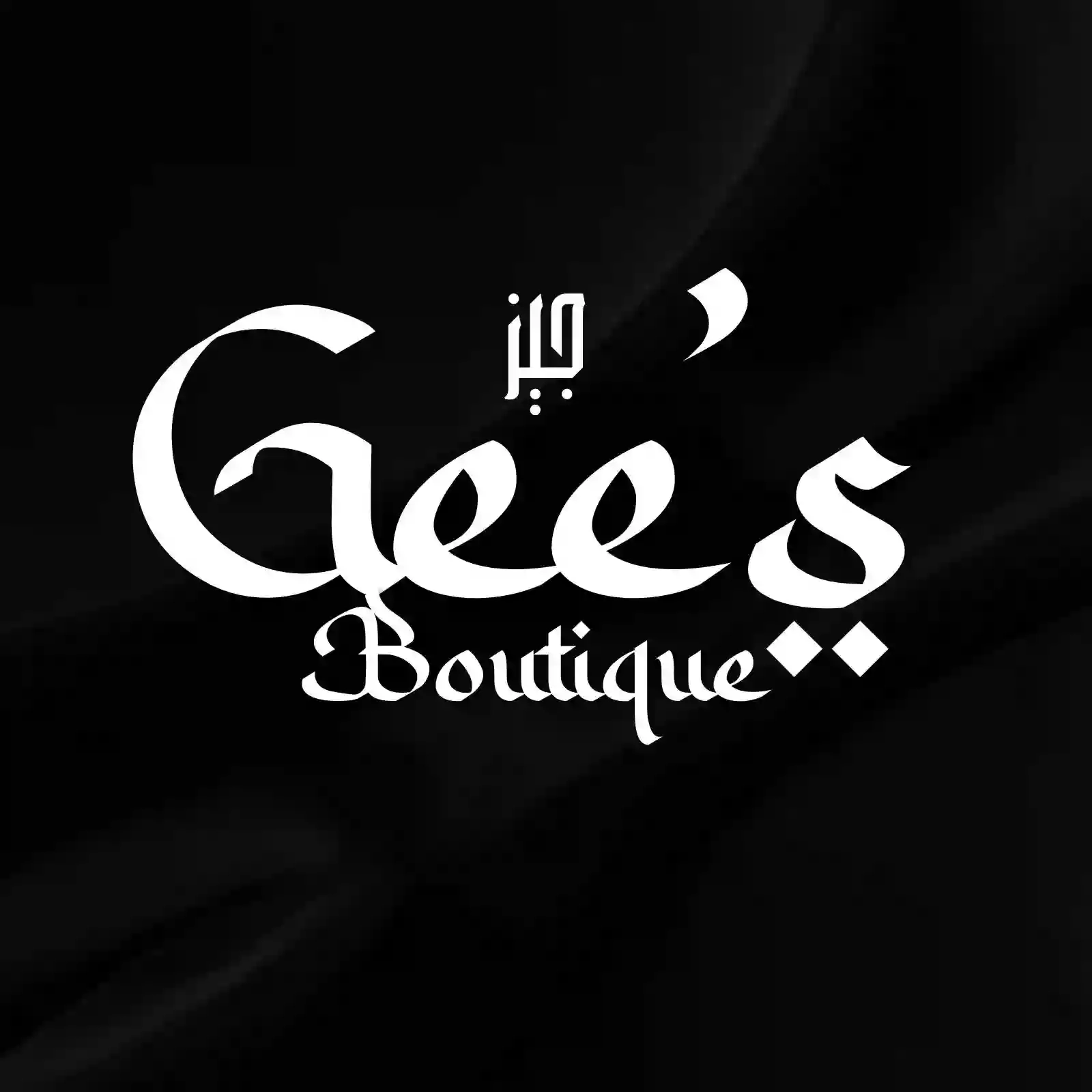 Gee’s Boutique