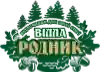 База відпочинку "Вілла Роднік"