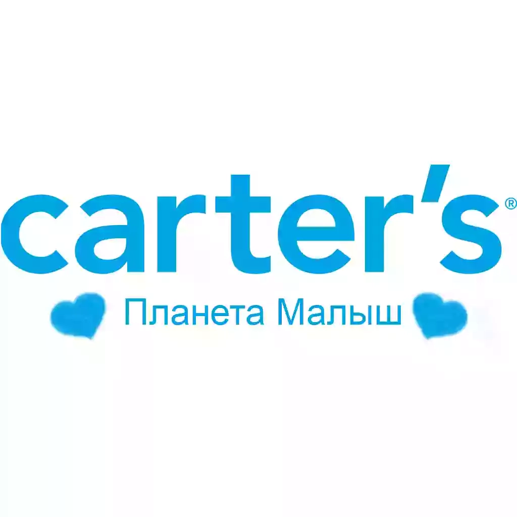 Carters Украина | Официальный Carters | Скидки до 70% | Детская одежда Картерс | Carters Киев | Carters Харьков | Одежда для Новорожденных | Купить Carters | Брендовая Одежда для Малышей