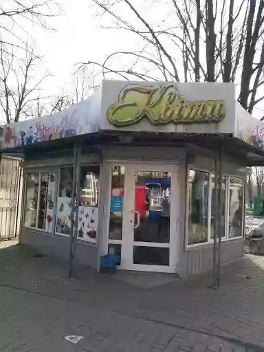 Дольче Вита магазин цветов улица Ивана Мазепы 36 город Полтава