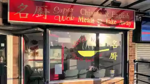 Super Wok Chinese Takeaway