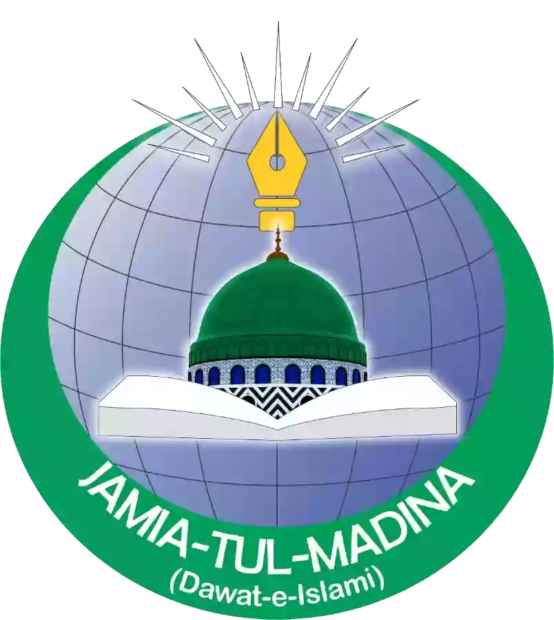Jami'ah al-Madinah (Islamic Seminary) Bradford: Dawat-e-Islami UK