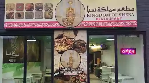 Kingdom of Sheba Restaurant