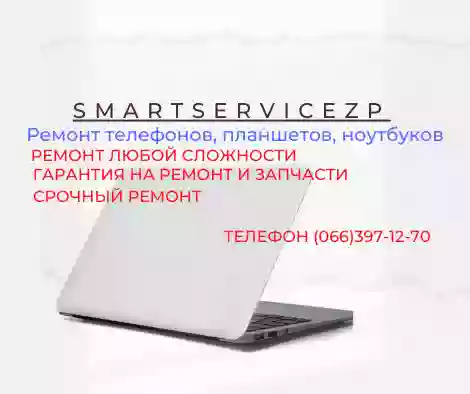 SMART Servicezp Ремонт телефонов, планшетов, ноутбуков