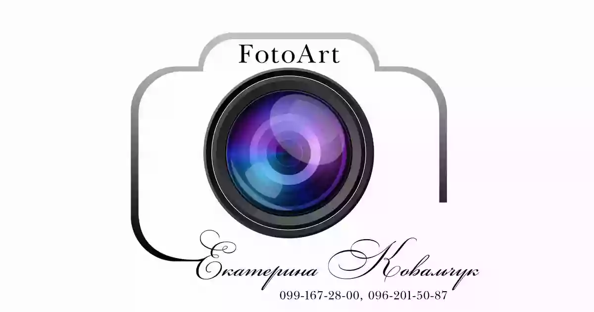 Фотостудия Fotoart