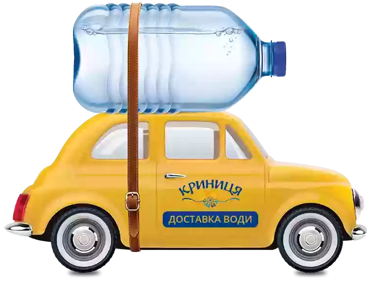 Компанія Криниця - доставка води